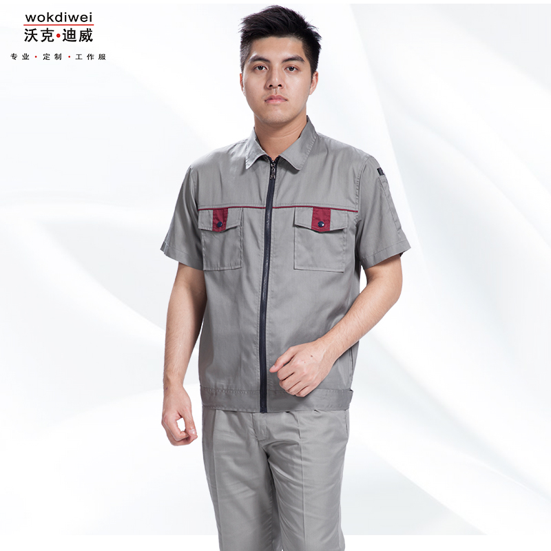 夏季短袖工作服定制廠(chǎng)家1316-25