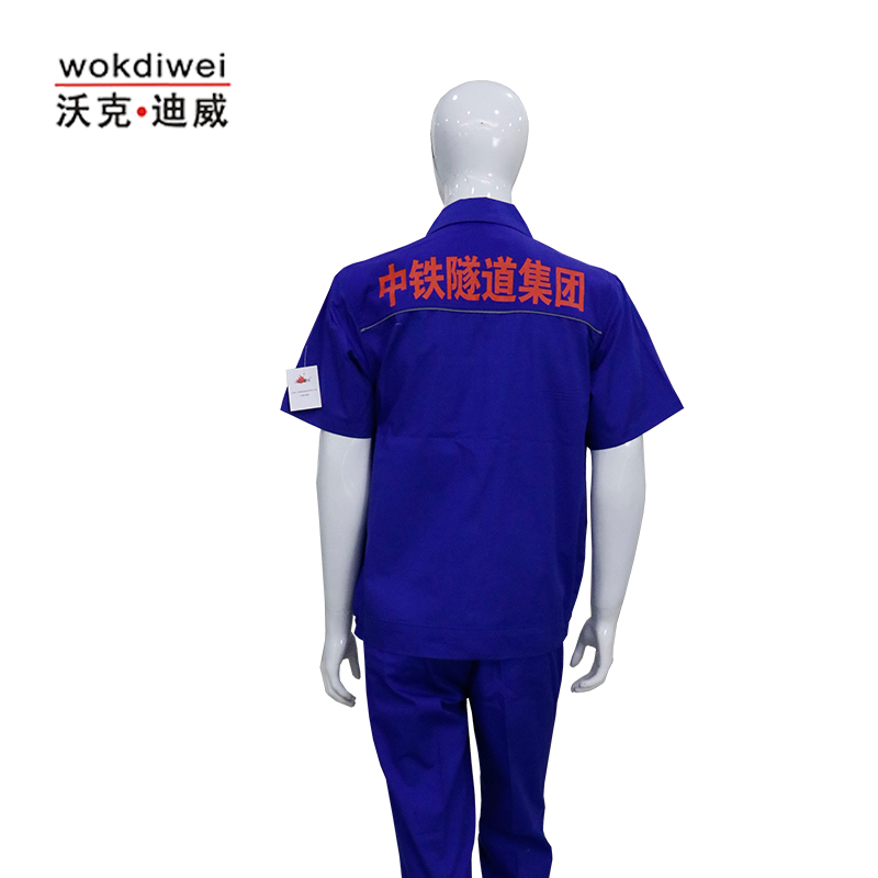 公路施工項目工作服定制批發(fā)廠(chǎng)家53104