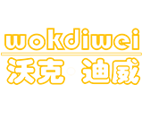 江西沃克迪威防護科技有限公司