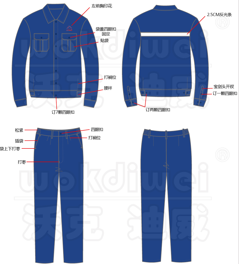 撫州秋季工作服批發(fā)哪家好？ 