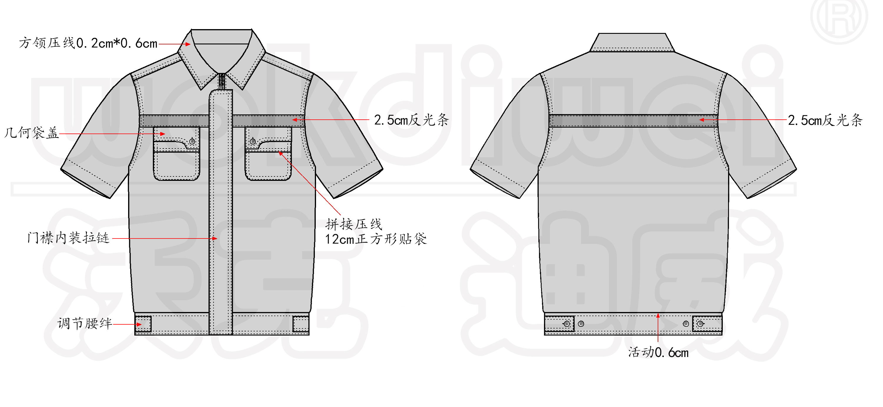 沃克迪威工作服批發(fā)定制