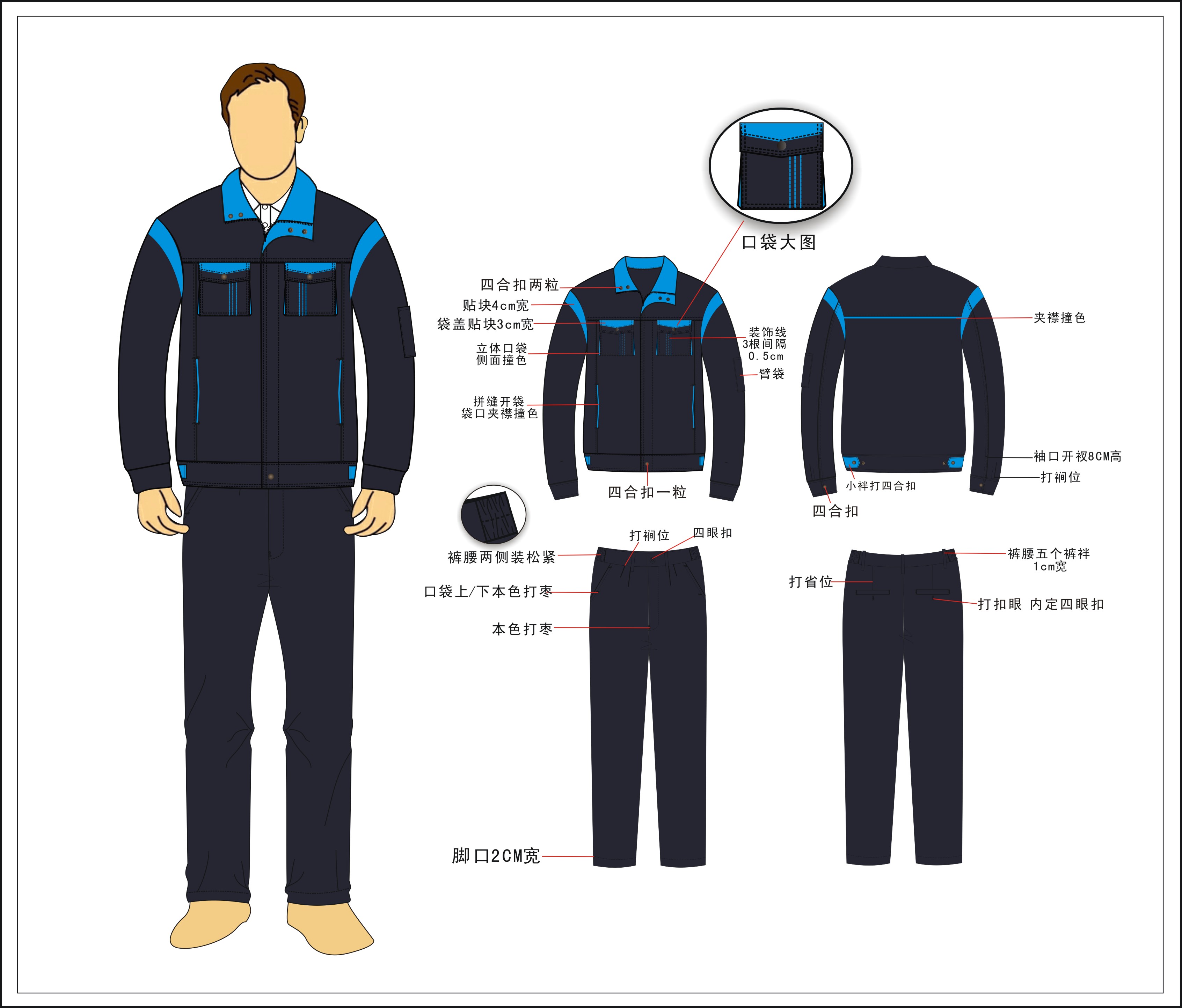 九江秋冬工作服款式，九江秋冬工作服款式有哪些？